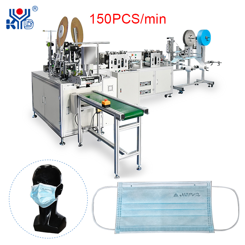 Automatic Inner Earloop Face Mask Machine